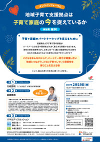 テキスト・資料