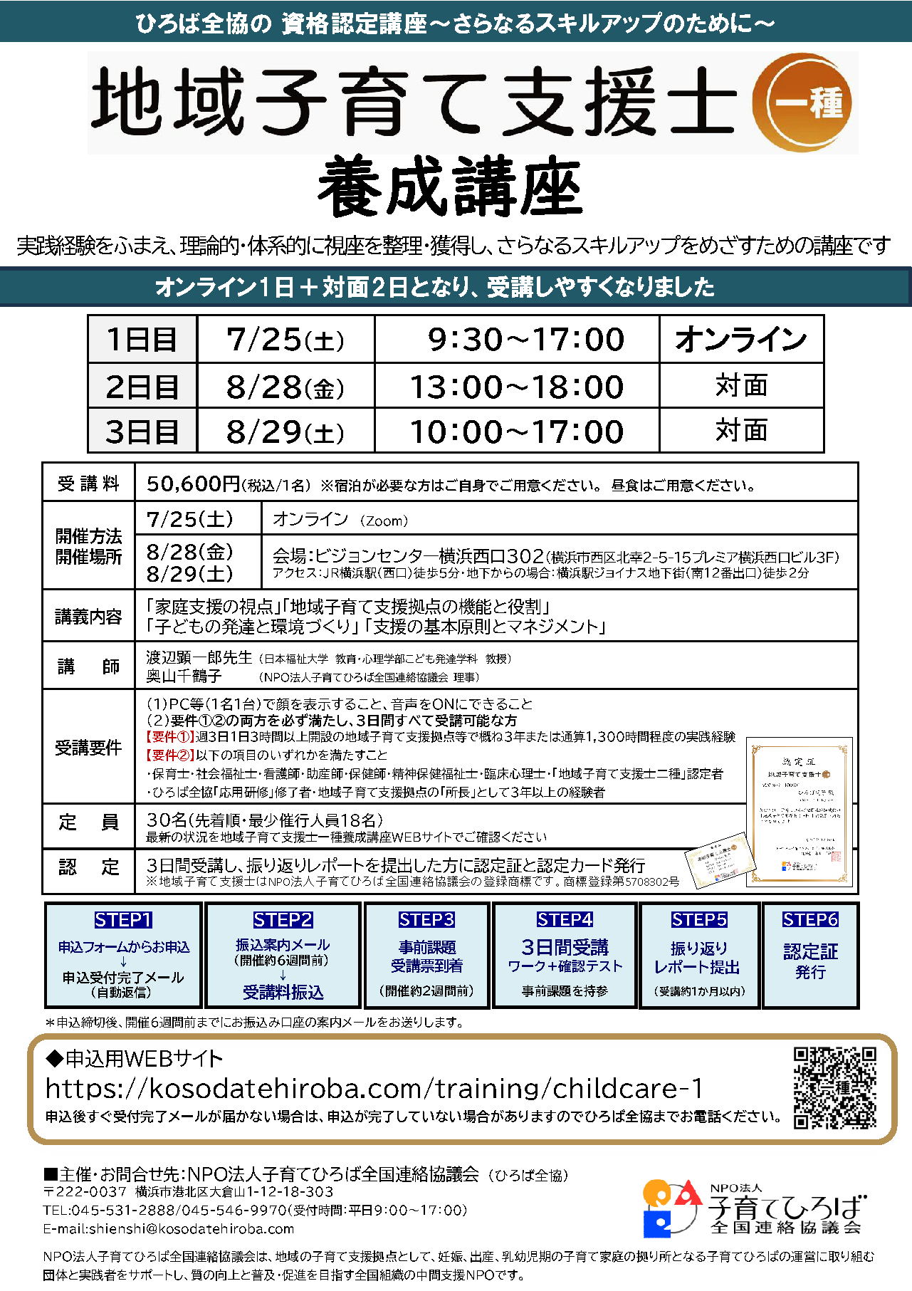 テキスト・資料